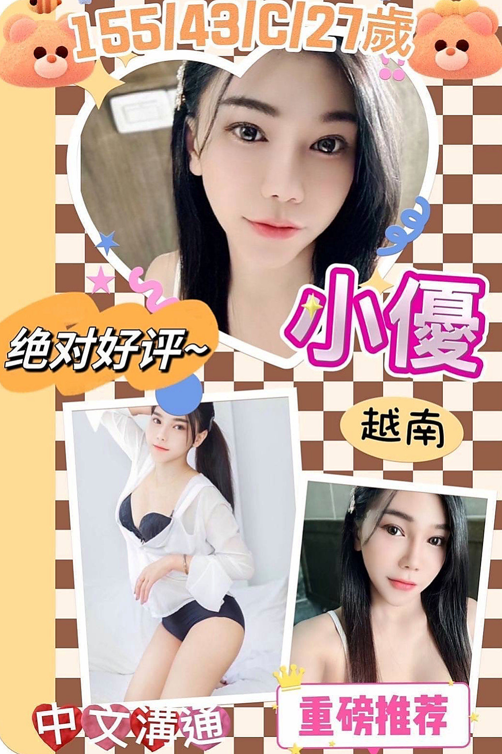 趕緊把握機會把 哥哥們 第一次兼職喲 所以下海兼職 尋找會玩超級的哥哥滿足|【夢玲】粉嫩的小妹妹|台北外約茶